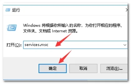 Win10英伟达控制面板打不开怎么解决？