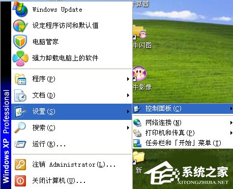 WinXP怎么调鼠标灵敏度