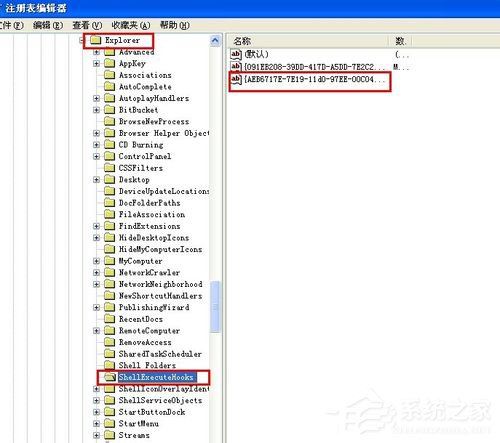 WinXP该内存不能为read怎么解决？