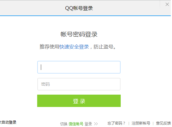 怎么登陆别人的腾讯视频会员账号 登陆别人的腾讯视频会员账号的方法