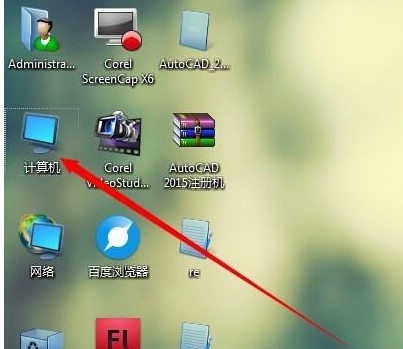 Win7旗舰版怎么显示隐藏文件夹