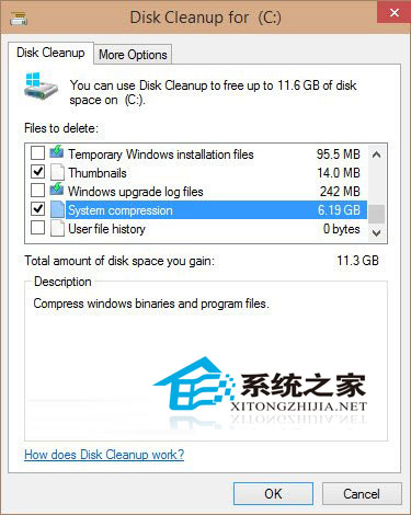  怎么删除Win10磁盘清理中的系统压缩文件