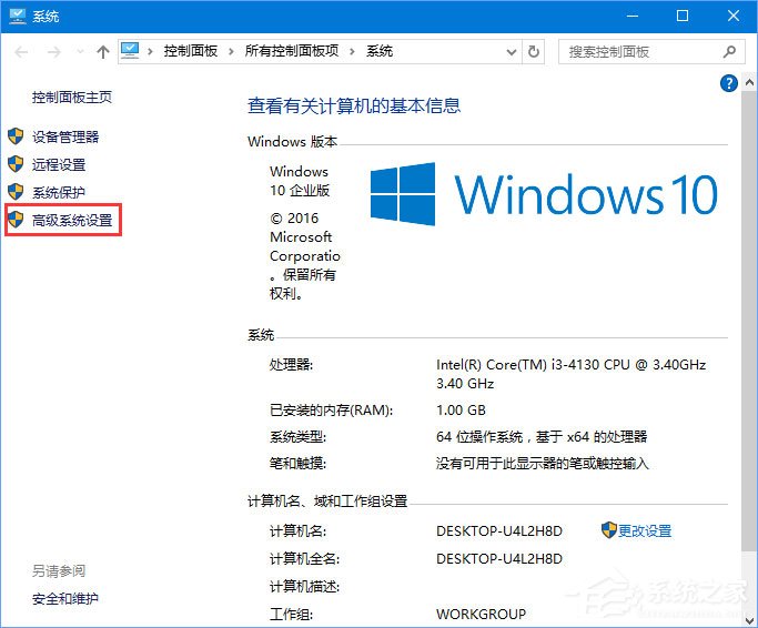 Win10玩吃鸡游戏弹出提示“out of memo