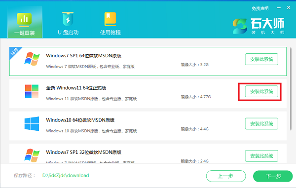 电脑断网状态下怎么安装网卡驱动