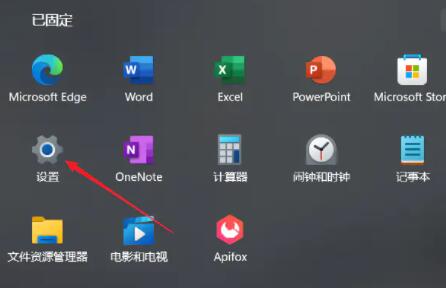 Win11虚拟内存怎么设置最好？Win11虚拟内存设置教学