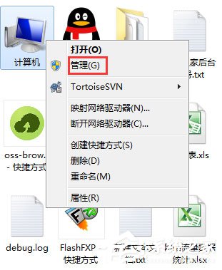 Win7电脑怎么设置自动开机？