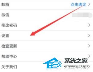 腾讯会议网络异常是怎么回事？腾讯会议网络异常请检查网络设置解决方法