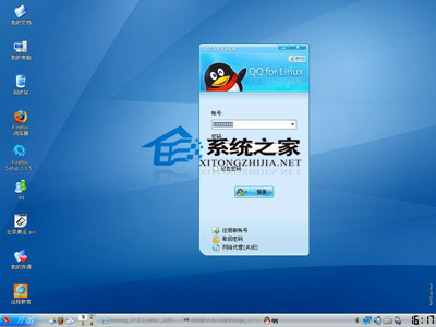  红旗系统redflag6.0怎么安装QQ