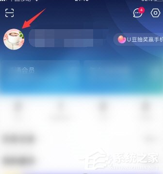 优酷怎么删除自己发的弹幕？