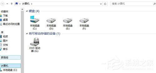 怎么合并磁盘分区？系统合并磁盘分区的方法