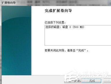 怎么合并磁盘分区？系统合并磁盘分区的方法