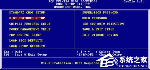 Windows系统不同的BIOS怎么设置光盘启动？