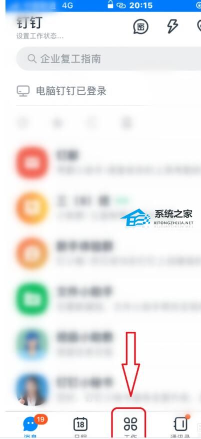 钉钉视频会议最多容纳多少人？超过300人怎么办？