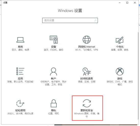 电脑重装怎么备份