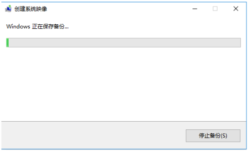 电脑重装怎么备份