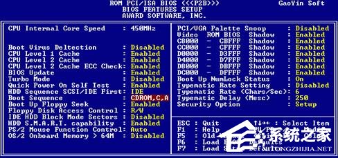 Windows系统不同的BIOS怎么设置光盘启动？