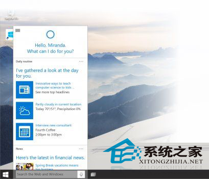  Win10 9926新特性详解