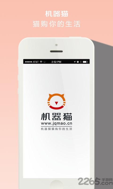 机器猫app v0.3.13 安卓版 1