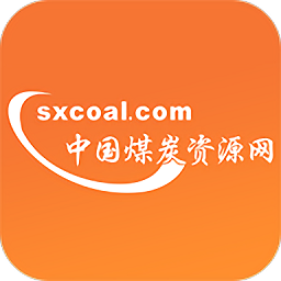 中国煤炭资源网app下载(中国煤炭资源网官方版下载)
