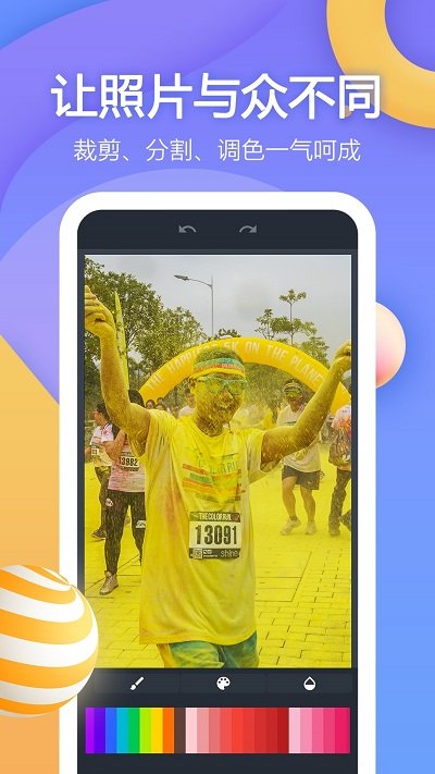 快剪视频剪辑软件 v50 安卓最新版 2