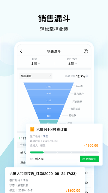ec官方版 v11.604 安卓版 2