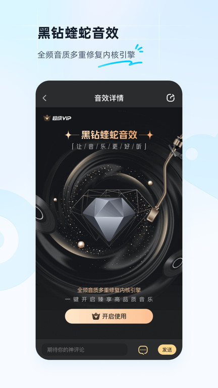 搜狗音乐软件 v1.3.0.48 安卓版 1