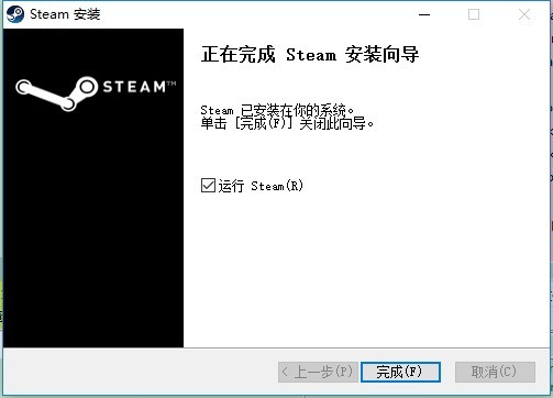 steam电脑版官方下载