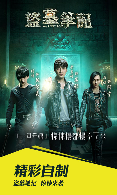 pps影音官方下载2013