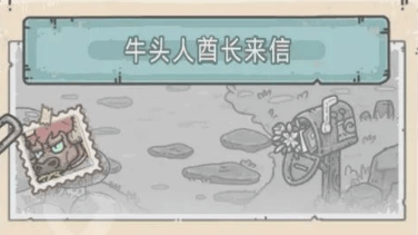 最强蜗牛牛头人酋长任务怎么玩(牛头人酋长任务玩法攻略)