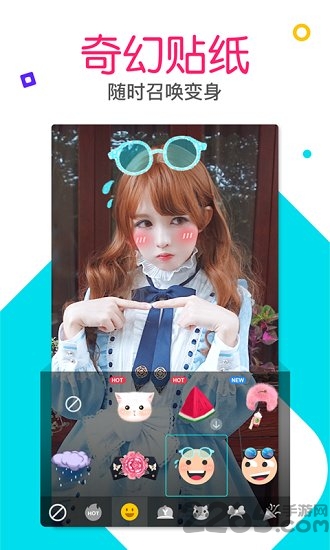 有料软件 v6.2.6 安卓版 1