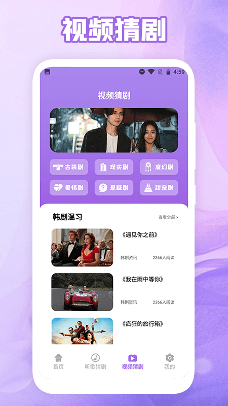 韩剧吧官方版 v1.2 安卓最新版 1
