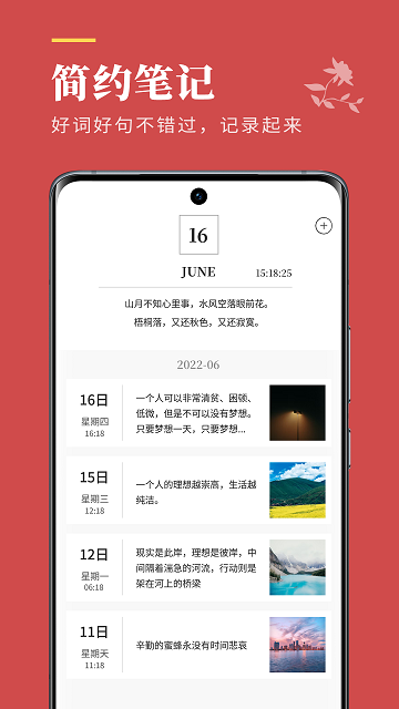 文案狗官方版 v3.7.3 安卓版 3