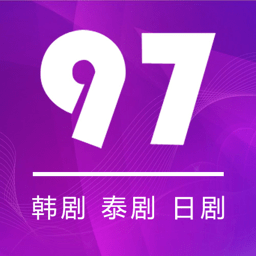 97剧迷韩剧泰剧app图