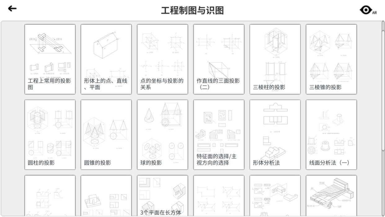 巧课力教育软件 v3.3.20221108 安卓版 1