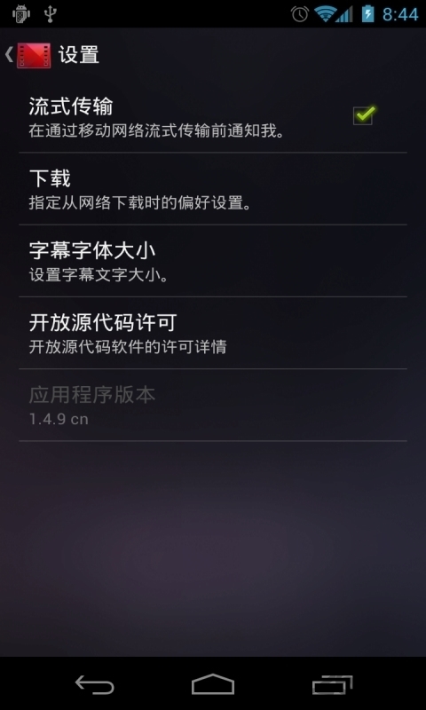 google play电影手机版 v4.8.20.18 安卓版 0