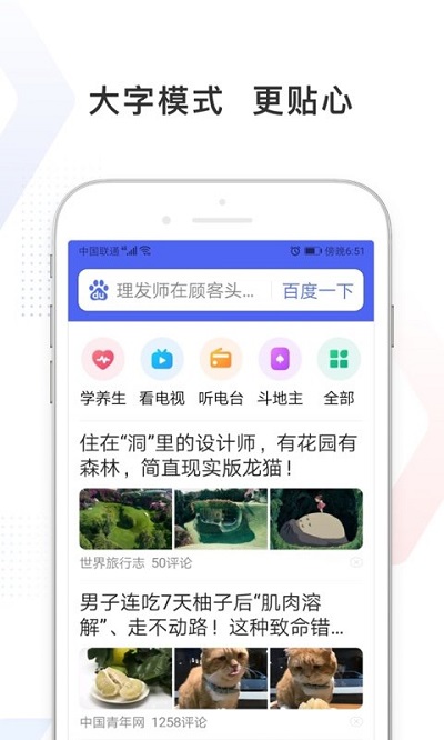 看多多app下载安装