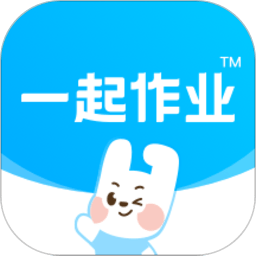 一起作业学英语app下载(一起作业app下载安装免费正版)