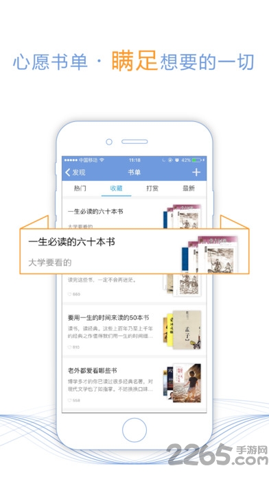淘书网软件