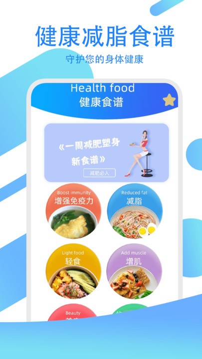 驾考练习指南最新版 v2.1.1 安卓版 1
