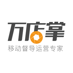 万店掌手机app下载(万店掌app官方下载)