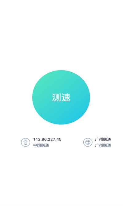 htzq app下载