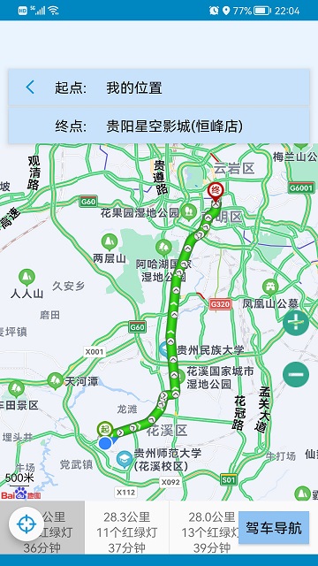 高清卫星地图免费下载安装最新版本