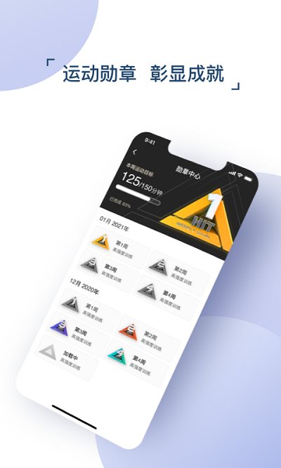 出门问问智慧生活app v9.12.0-2593 安卓最新版 3