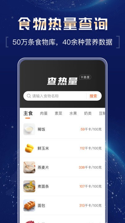 超强计算器手机版 v9.11.6 安卓版 1