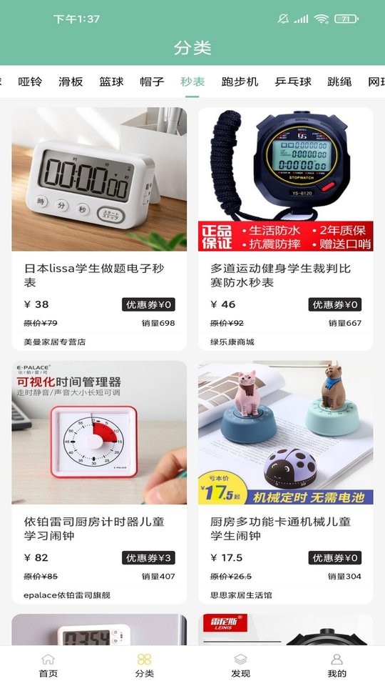 熊猫网最新版 v4.0 安卓版 2