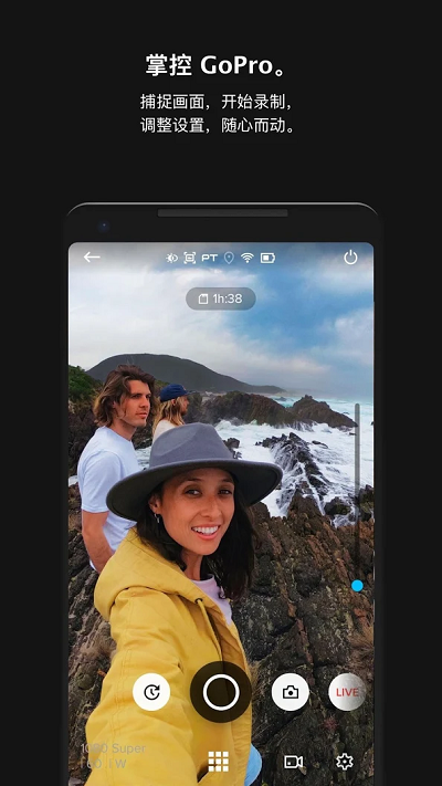 gopro运动相机软件 v11.9 中文安卓最新版 2