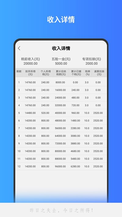 分数计算器app v1.0.29 安卓最新版 4