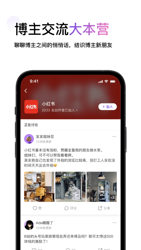 fafa手机版 v1.3.2 安卓版 1