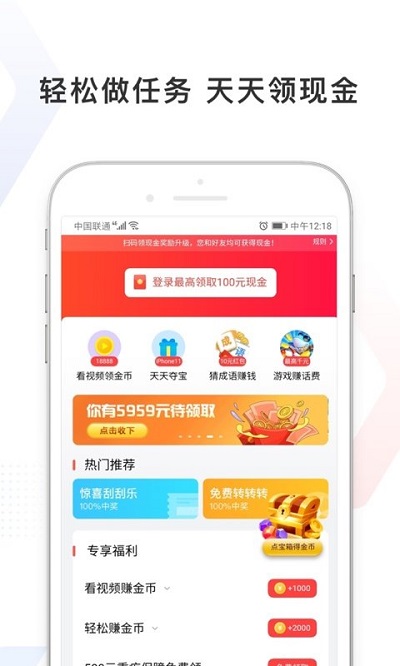 看多多最新版 v5.22.0.70 安卓版 3