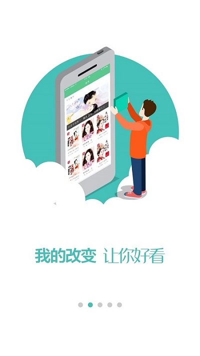 小说520app下载